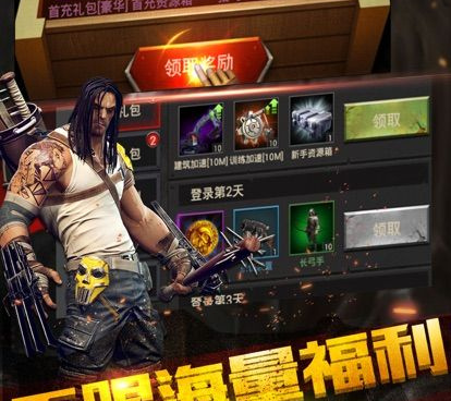 末世科幻题材类手游合集