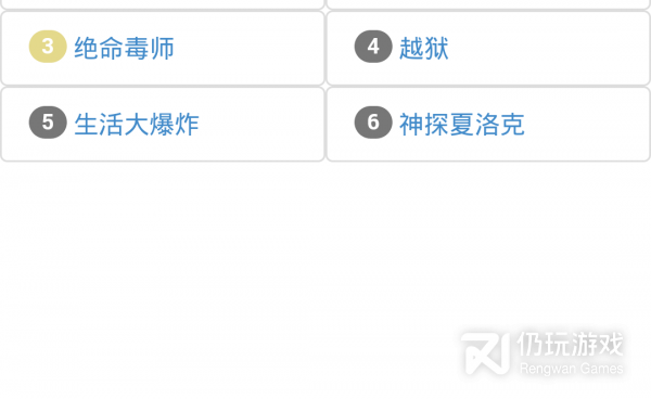美剧汇历史版本手机软件合集
