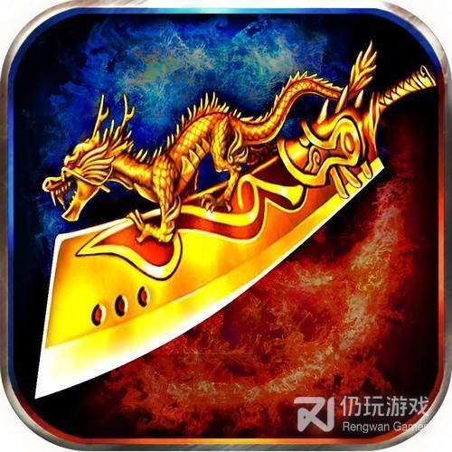 打金传奇正版