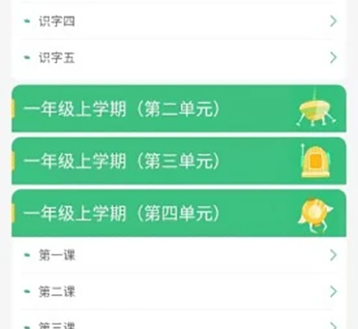 手机报纸手机软件合集