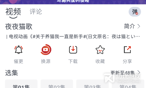 和聚视影视一样的手机软件合集