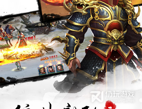 文字类三国手游合集