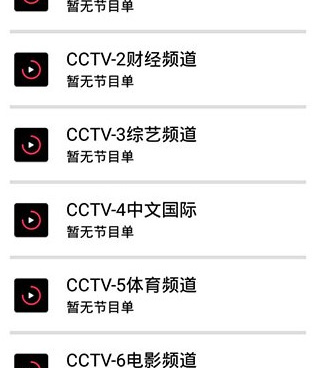 和千代影视差不多的手机软件合集