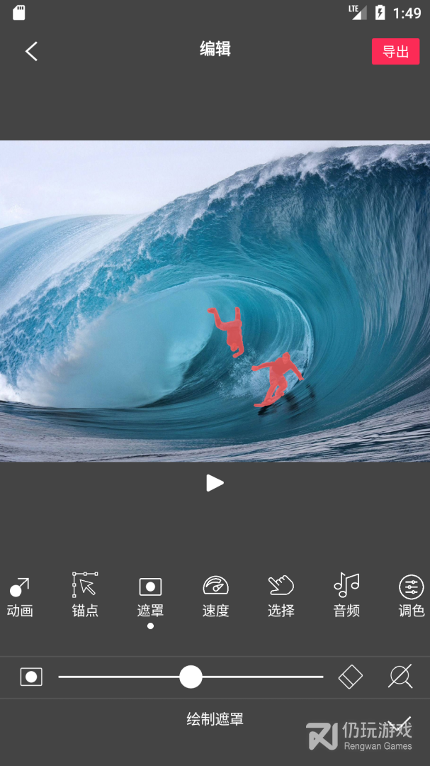Flow Photo