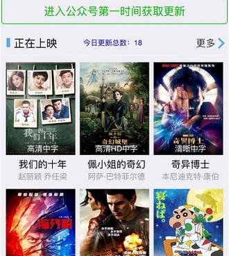 五杀电影院所有版本手机软件合集