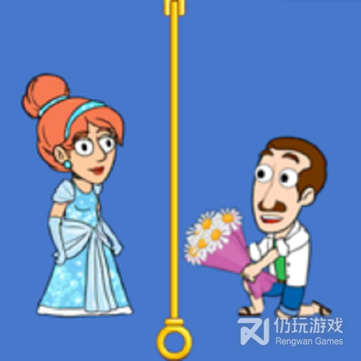 拯救爱情魔性插销