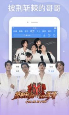 白云tv手机软件合集