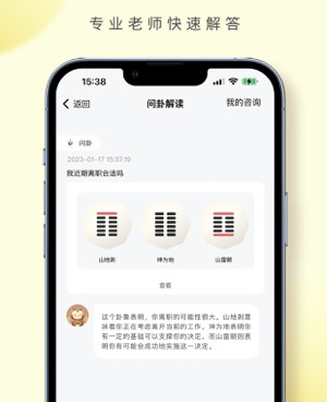 关于天文的手机软件合集