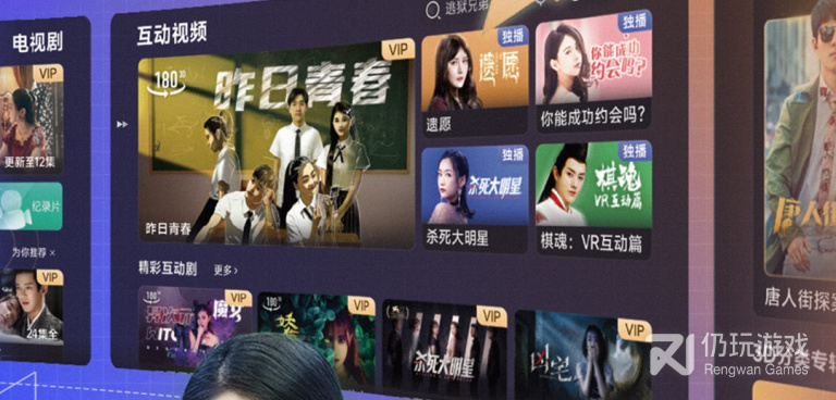 免费的影视剧播放平台手机软件合集