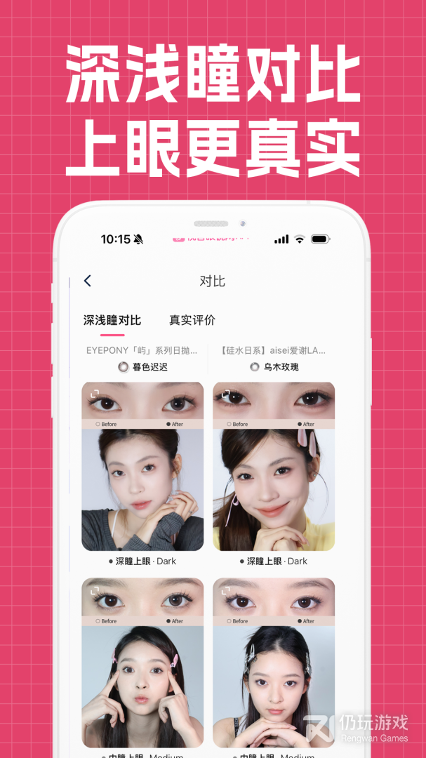 视客眼镜网
