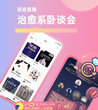 和伴我很像的手机软件合集