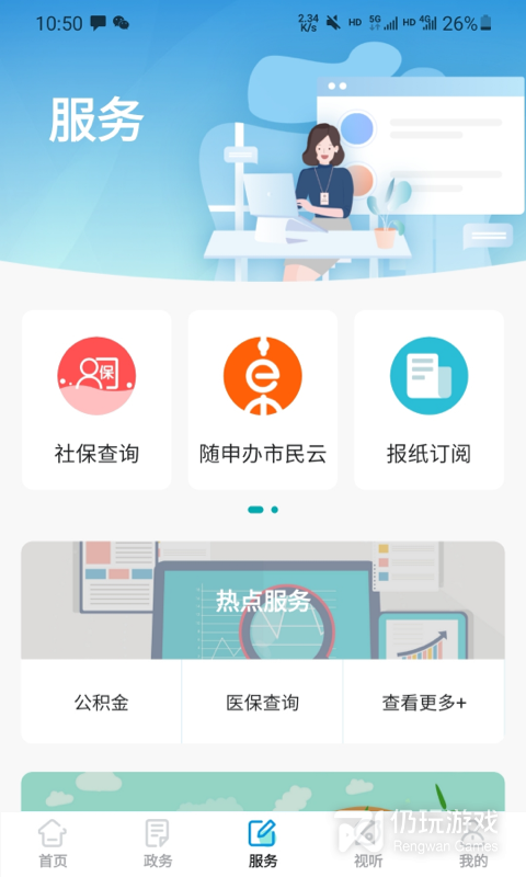 绿色青浦