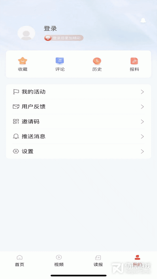 石化新闻