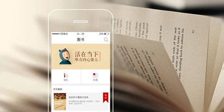 线上书店手机软件合集