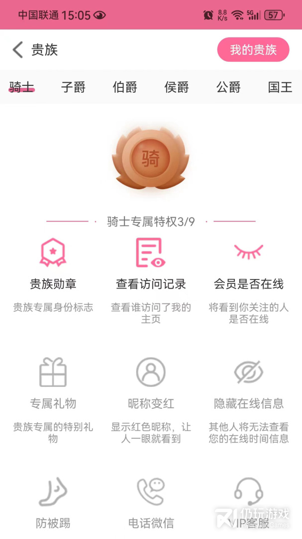 爱看看