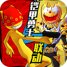 激斗火柴人测试版