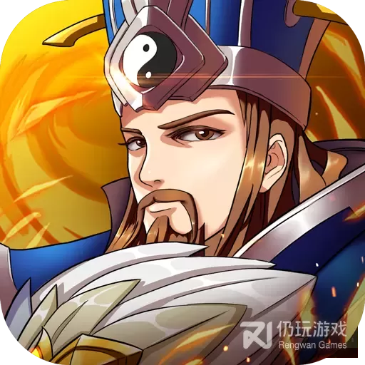 热血群英传外服