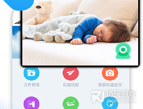 远程控制手机软件合集