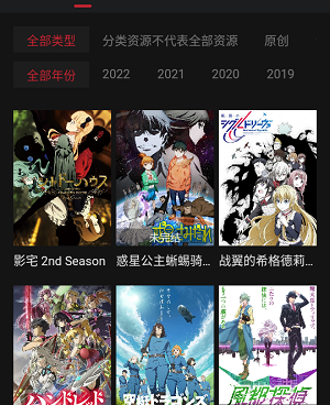 和次元城动漫同款的手机软件合集