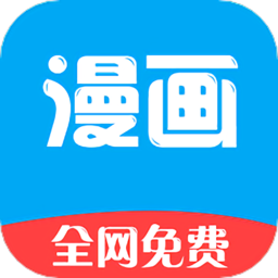 新36漫画永久免费版