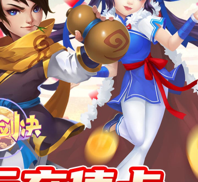 和苍穹决同款的手游合集