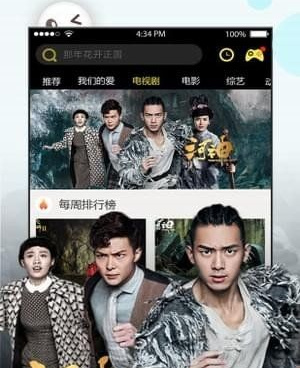 喵子汉化组汉化的动漫手机软件合集