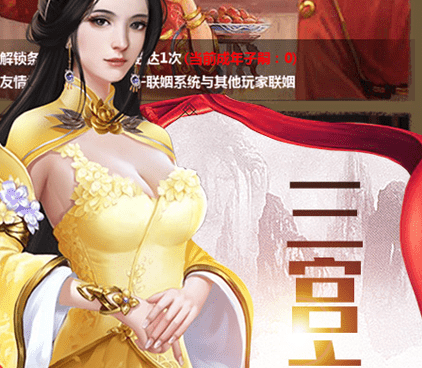 后宫岛版本大全手游合集