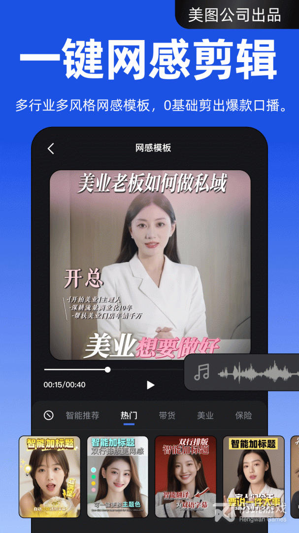开拍2024版