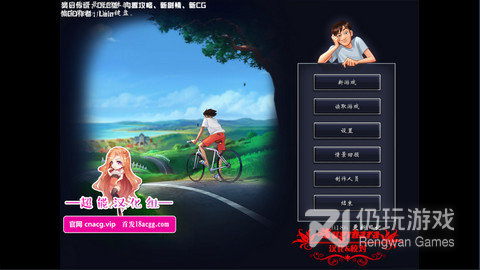 凯蒂猫手游合集