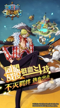 2023航海王卡牌手游合集