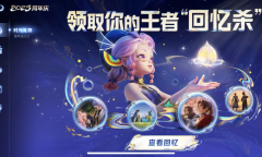 王者荣耀阿古朵江河有灵怎么找