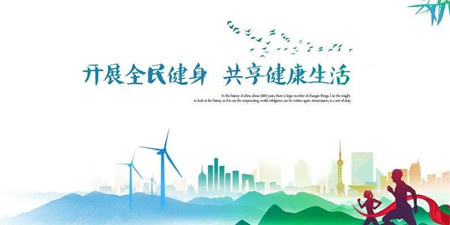 健康倡导手机软件合集