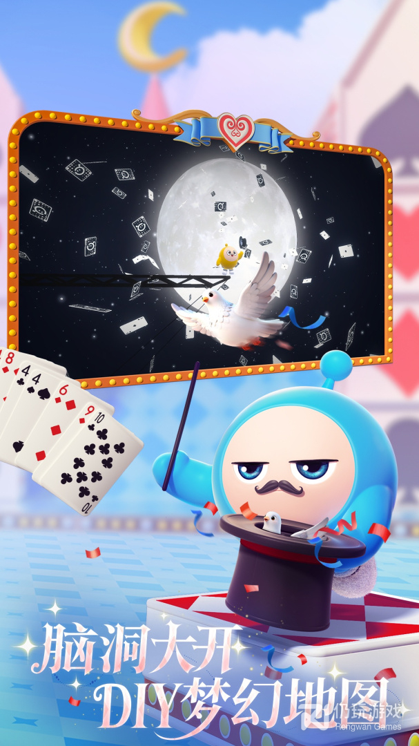 蛋仔派对单机版