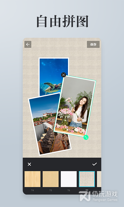 手机照片合成手机软件合集