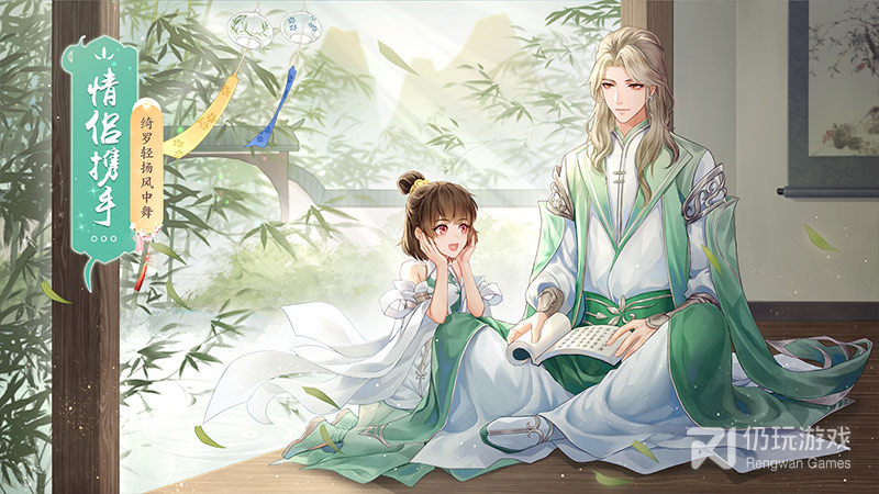 武林外传vivo版