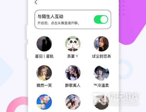 免费高情商聊天回复神器手机软件合集