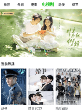 跟幻影视频一样的手机软件合集