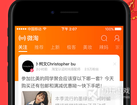 淘宝比价手机软件合集