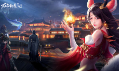 太古封魔录2新晋上仙登录好礼连送7天详情