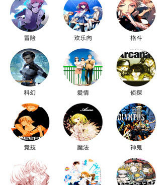 和风之动漫同款的手机软件合集