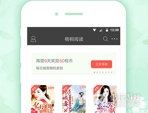 免费不付费的名著阅读手机软件合集