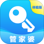 管家婆物联通2024版