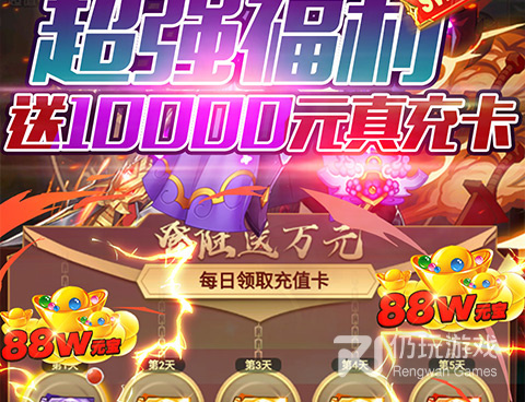 隋唐历史题材手游合集