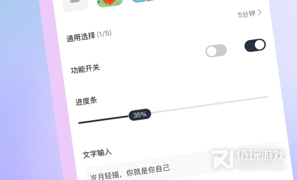 安卓小组件手机软件合集