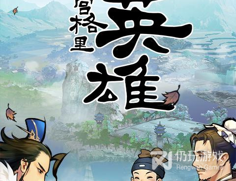 和胡莱三国4一样的手游合集