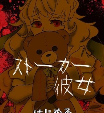 类似我的失忆症女友的手游合集