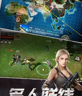 废土生存类手游合集