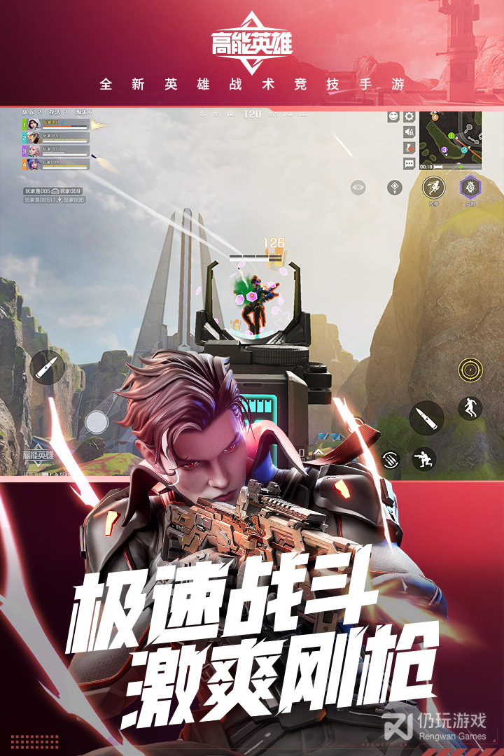 高能英雄2024版