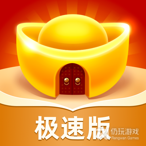 成语黄金屋红包版