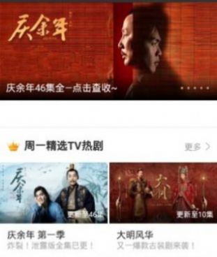 和金桔影视一样的手机软件合集